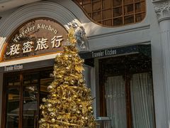 -秘密旅行Bonjour(黑金冠 江南西店)