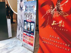 -SFC上影影城(港汇永华IMAX激光店)
