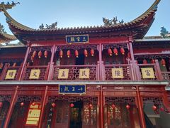 -钦赐仰殿道观