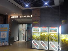 -璇宫国际影城(江汉路店)