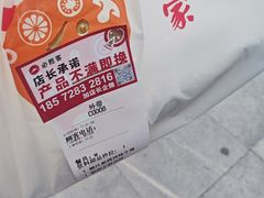 -必胜客(长虹万达店)