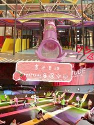 -latitude乐图空间(建宁路店)