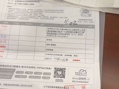 -爱康国宾体检中心(五角场万达广场分院)