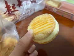 -起士林(荣安大街店)