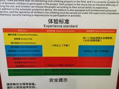 -重庆际华园室内极限运动中心