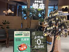 -北京安贞环宇荟