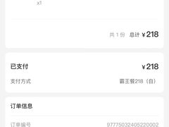 -三太子地摊烧烤·小龙虾(北蔡店)