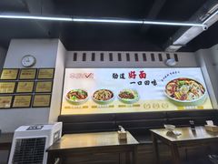 -秦云老太婆摊摊面(蜀汉路店)