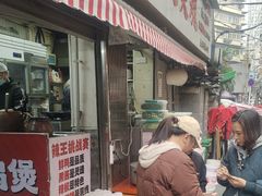 -回味黑鸭煲·始于2006(万松园店)