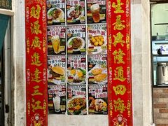-渔记茶餐厅(渔村店)