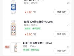 -七鲜超市(瑞虹天地太阳宫店)
