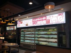 -每味每客·重庆麻辣烫(国泰店)
