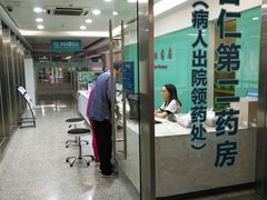 -无锡市第二人民医院(南院)