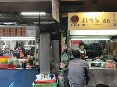 -林茂森茶行