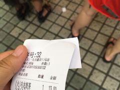 乌龙奶茶-1点点(建设六马店)