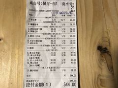 -几个木匠匠人厨房
