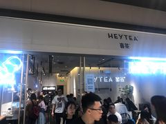 门面-喜茶(上海兴业太古汇店)