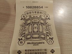 -麦当劳(金山红星美凯龙DT店)