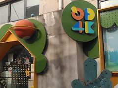 -极橙儿童齿科矫正中心(奥城店)