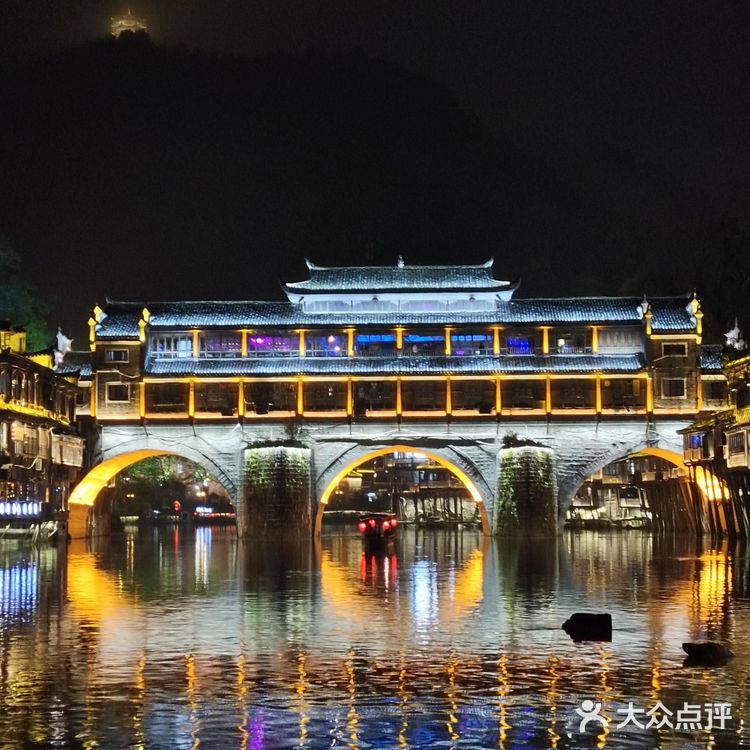 凤凰古城的夜景