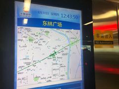 -东林广场(地铁站)