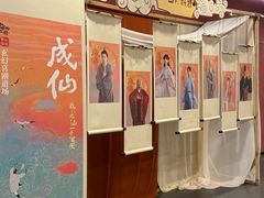 -瑞虹新天地月亮湾