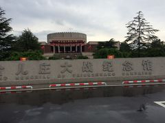 -台儿庄大战纪念馆