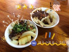 -洞子口张老二凉粉(文殊院店)