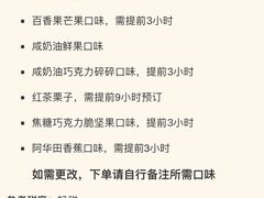-Rosy洛绮·蛋糕咖啡店
