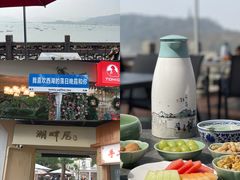 -湖畔居茶楼(湖滨店)