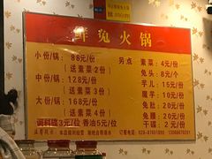 菜单-冯记香辣兔火锅(茶店子总店)