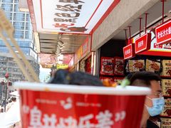 -黑色经典臭豆腐·湖南特产(坡子街店)