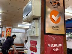 -源记肠粉(华贵路店)