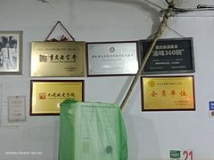 -梯坎豆花