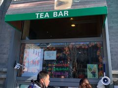 门面-吴裕泰茶莊(大栅栏店)
