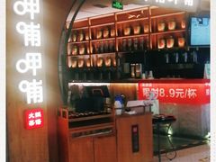 -呷哺呷哺 黄金牧场 (新中关购物中心店)