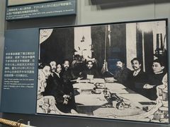 -中共一大纪念馆