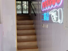 -笃笃笃糖粥(十全街店)