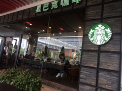 门面-星巴克臻选(深圳皇庭广场分店)