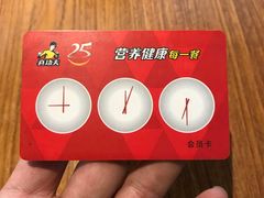 -真功夫(石岩佳华店)