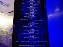 菜单-烤匠麻辣烤鱼(青羊万达店)