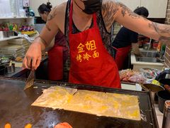 -金姐烤冷面(大沙泥街店)