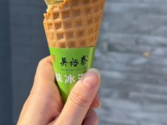 -吴裕泰(雍和宫店)