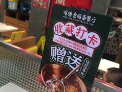 -明腾壹间茶餐厅(新都会花园广场店)