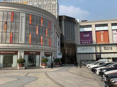 -新时代家居生活广场(古墩店)