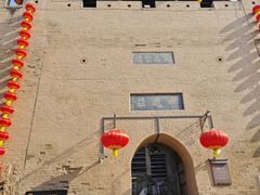 -皇城相府