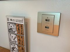 -新太二·鲜料川菜(花都融创茂店)