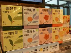 -奈雪的茶(石家庄万象城店)