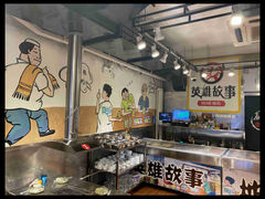 大堂-英雄故事地摊烤肉(马驹桥店)