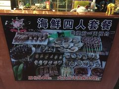 -小象钓虾·营地烧烤(洛溪店)